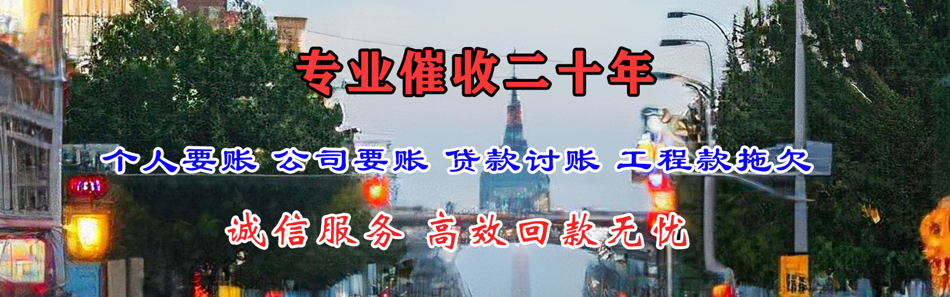 红寺堡追债公司